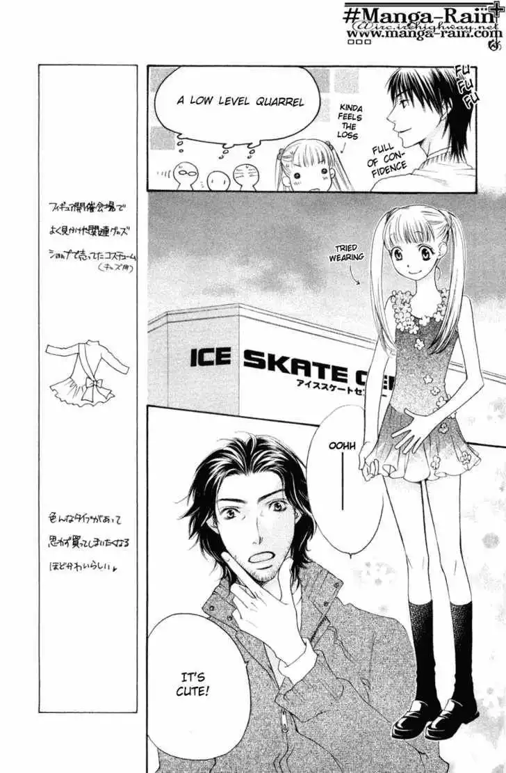 Sugar Princess Chapter 12 5